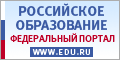 edu.ru.gif